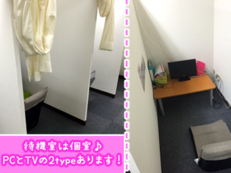 経験者に人気の待遇!