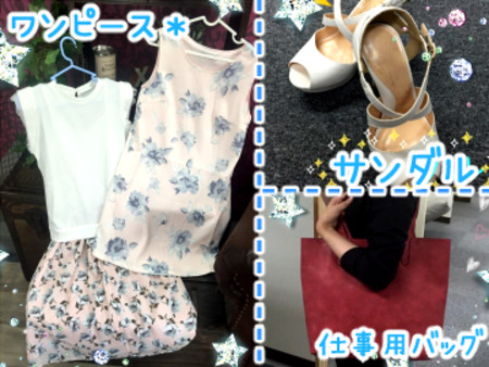 備品は何でもあります