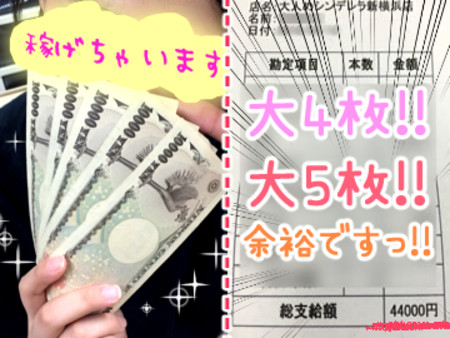 優良会員が多いから❤