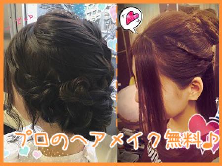 ヘアメイクさん常駐