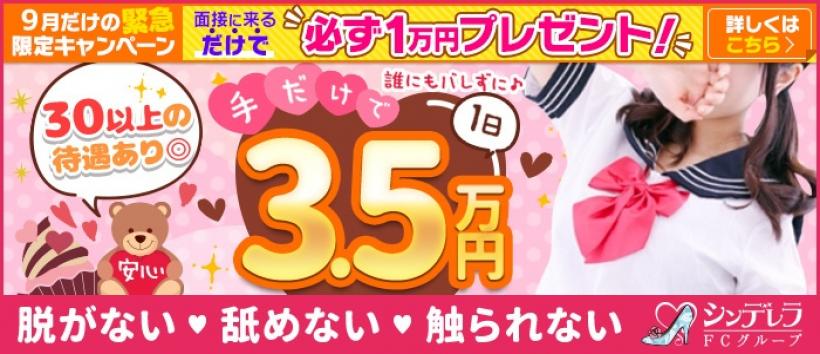 横浜ハートショコラ