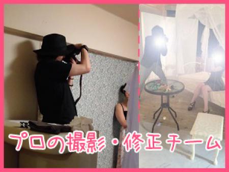 プロによる撮影・修正♪
