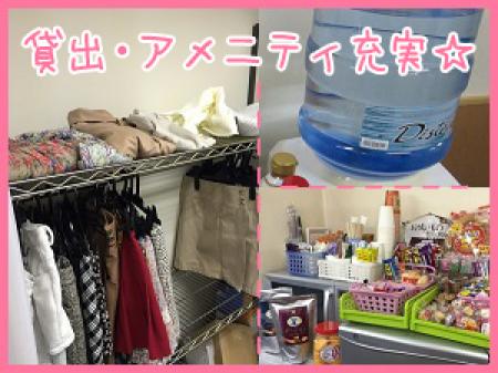 貸出や備品も充実!