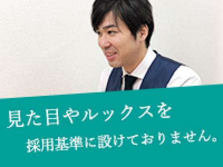 ◆充実した待遇