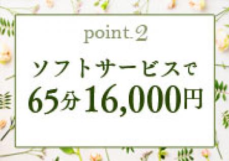 グループ最高額のバック