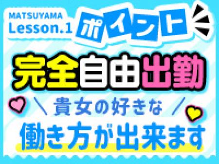 レッスンワン店で働き方改革!!