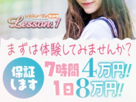 まずは体験してみませんか?!
