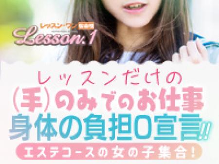 ハンドサービスのみ!!
