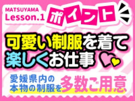 県内制服多数