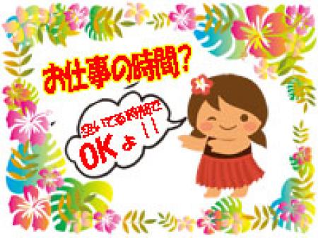 完全自由出勤制