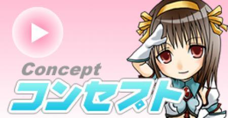 萌えちゃんねるグループとは?
