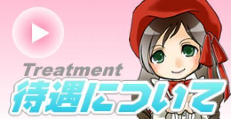 スタジオ完備
