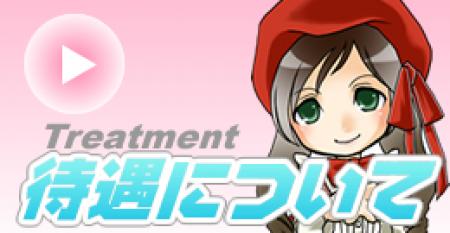 スタジオ完備