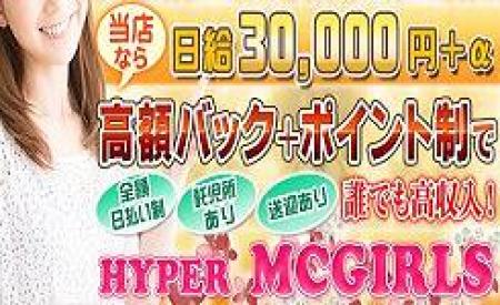 急募!年末に向けて大募集!