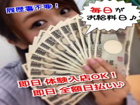 履歴書不要!