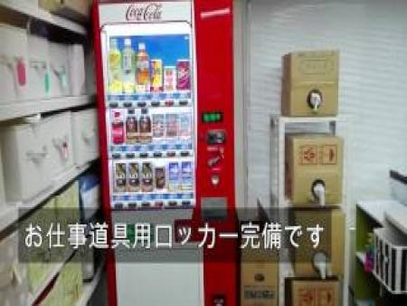 何でもあります