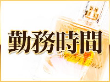 深夜だけでも稼げます