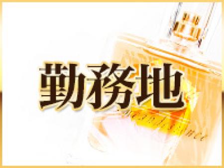 出勤場所多数