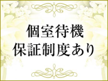 個室