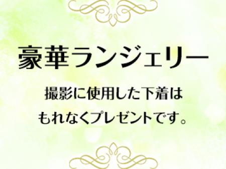 その他特典多数です♪
