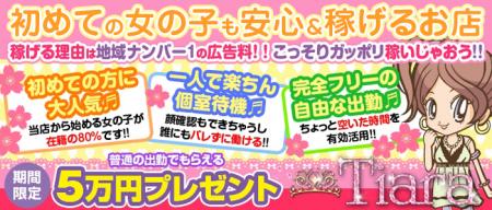 他店に負けない、お店自慢の待遇ポイントを教えて下さい!