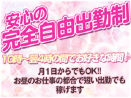 短時間でしか働けない方でも安定して稼げます。