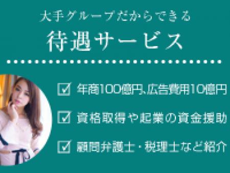 ◆「ノーハンドって?」どんなお店?◆