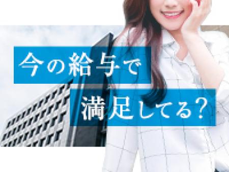 安定した集客力