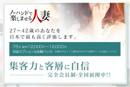 27~42歳のあなたを日本で最も高く評価します