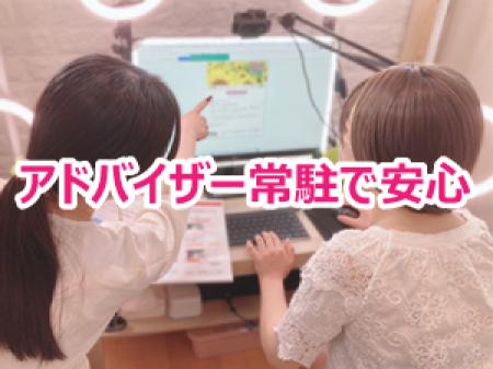 未経験の方でも安心♪
