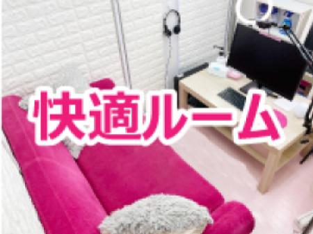 快適な個室のルーム完備!