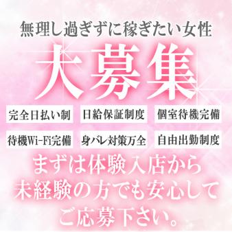 30代40代オトナ女子大募集