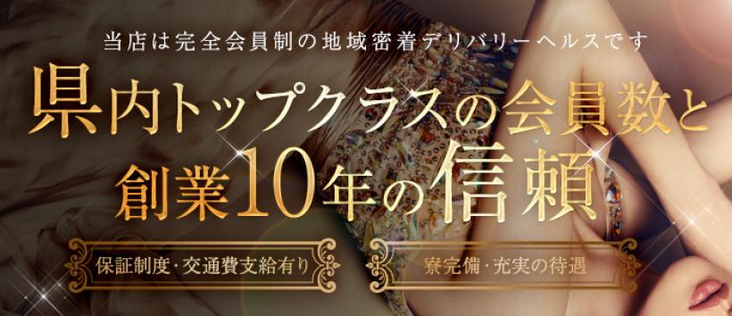 デリ一番