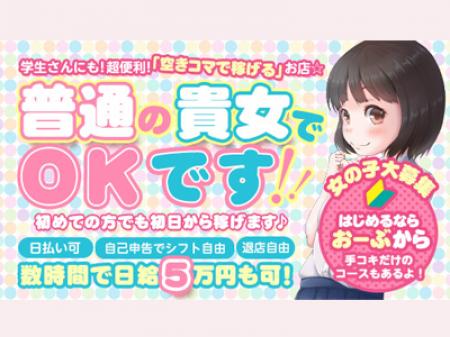 初心者・ふつうの女の子・学生さんに超便利!