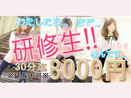 研修生コースもあります♪