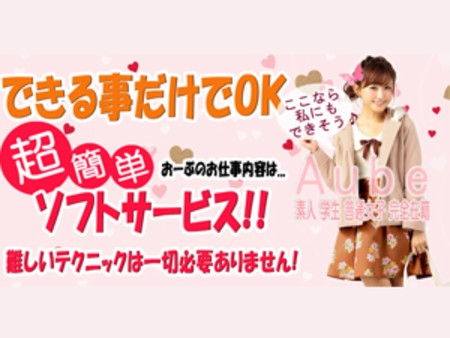 できる事だけでOK♪