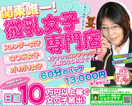 今だけのチャンスをお見逃しなく!