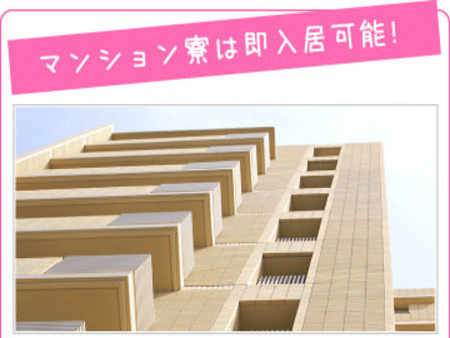 出稼ぎ希望の方も大歓迎です。