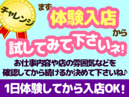 短期でのアルバイトも大歓迎です。