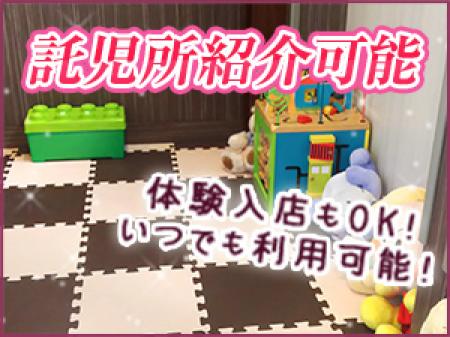 お子様のいらっしゃる方♪