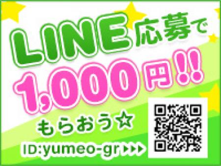 ≪★1,000円プレゼント中!!★≫