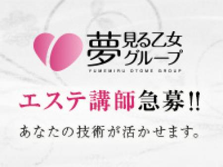 随時募集中です。