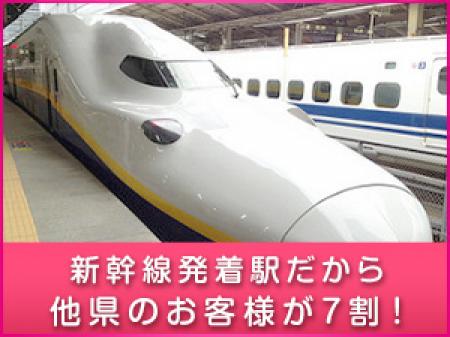 他県のお客様が7割♪