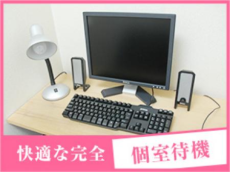 自慢の待機室です♪