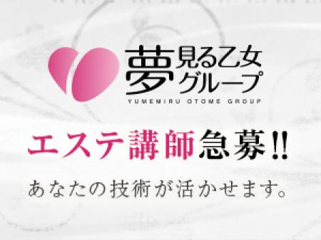講師の方募集中!