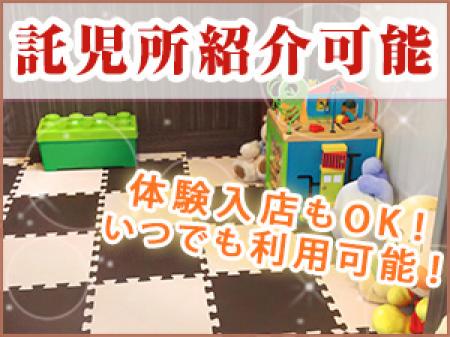 お子様のいらっしゃる方ご安心ください♪