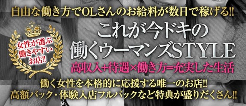 若妻淫乱倶楽部の求人