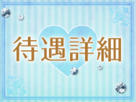 色んな相談・受け賜わります
