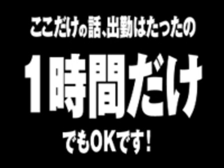 キャスト 大募集
