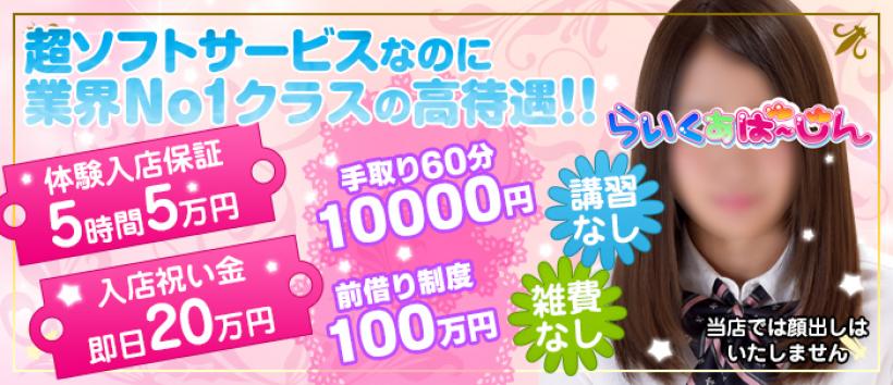 らいくぁばーじん